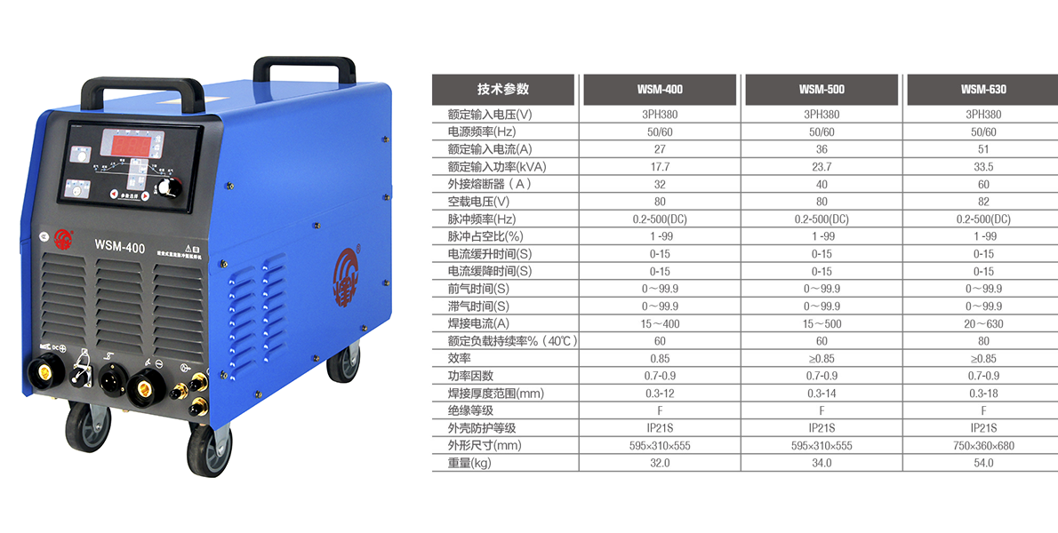 WSM-400技術參數.png